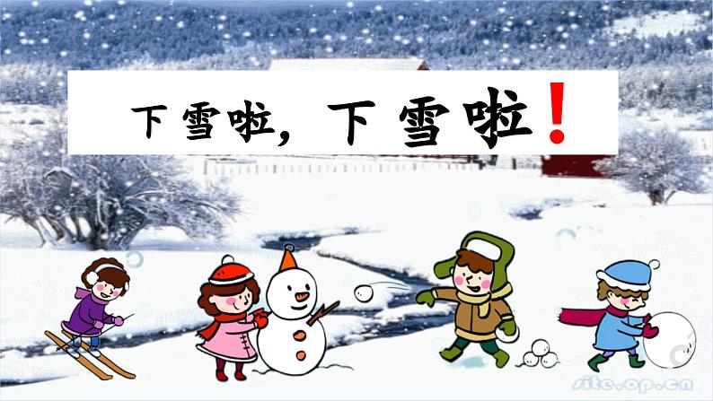 12.《雪地里的小画家》课件PPT04