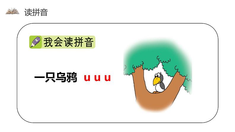 《iuüyw》PPT课件103