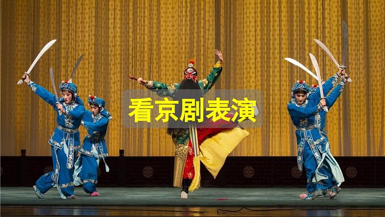 统编版六年级语文上册同步备课习作:多彩的活动课件PPT第8页