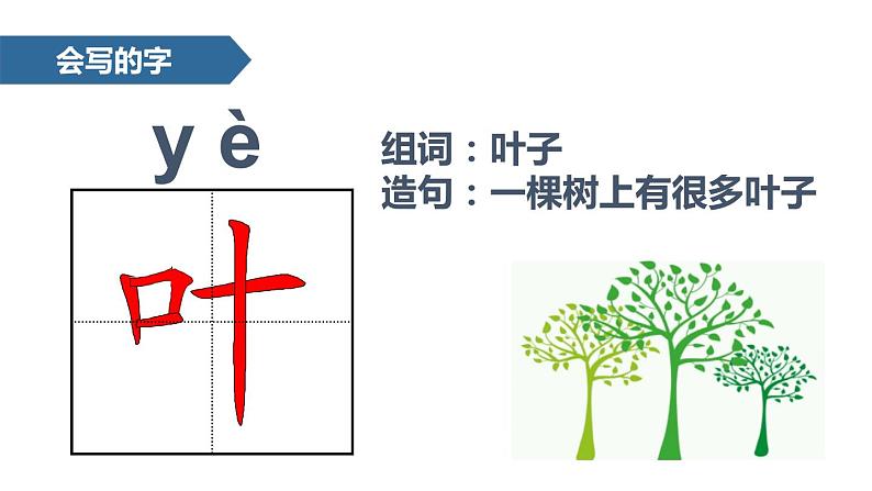 江南PPT课件8第8页