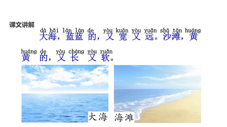 项链PPT课件1第5页