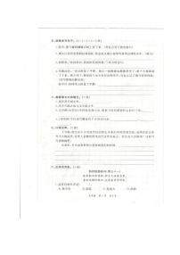江西省九江市修水县2020-2021学年五年级下学期期末语文试卷
