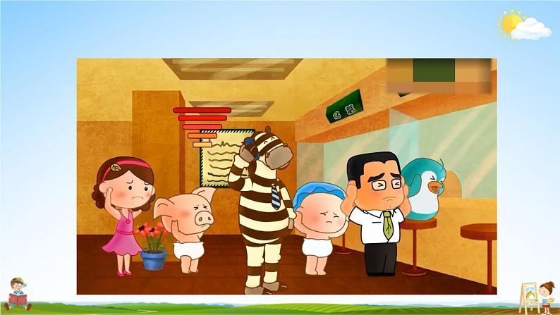 人教统编版小学语文一年级上册《口语交际:用多大的声音》课堂教学课件PPT公开课07