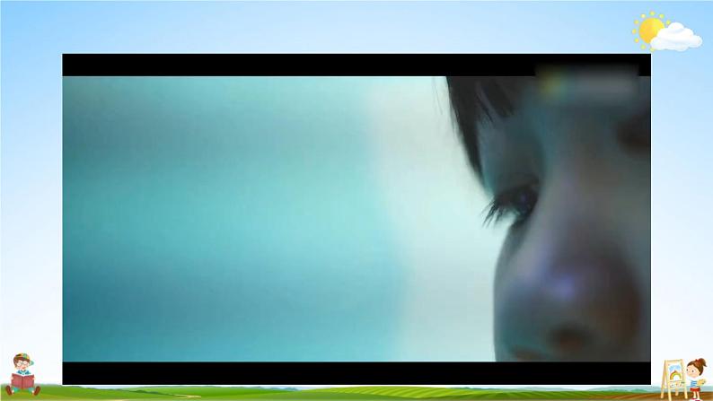 人教统编版小学语文四年级上册《口语交际:爱护眼睛,保护视力》课堂教学课件PPT公开课第2页