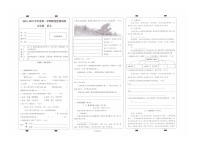 重庆市璧山区2022-2023学年五年级上学期期末质量测试语文试题