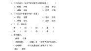 小学语文人教部编版六年级上册好的故事精品复习练习题