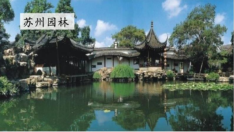 10+在牛肚子里旅行(课件)2023-2024学年语文三年级上册(统编版)第6页