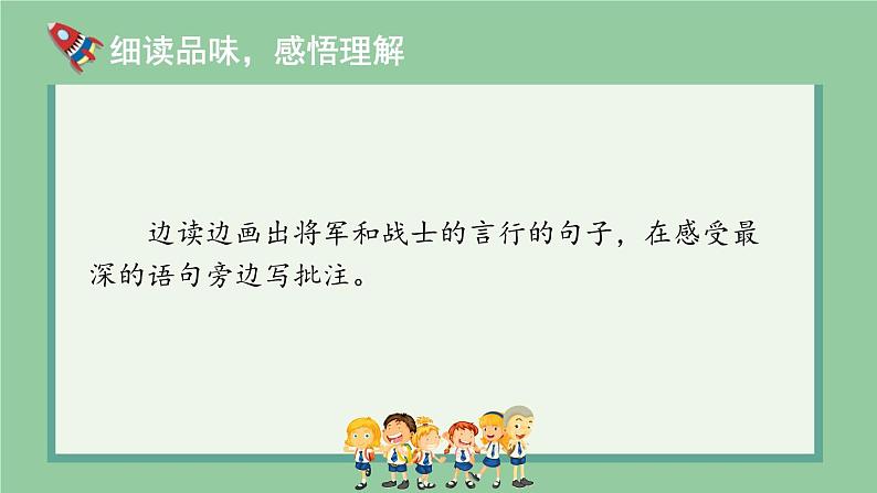 小岛PPT课件205