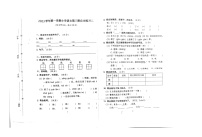 广东省广州市海珠区江南片区联考2023-2024学年二年级上学期11月期中语文试题