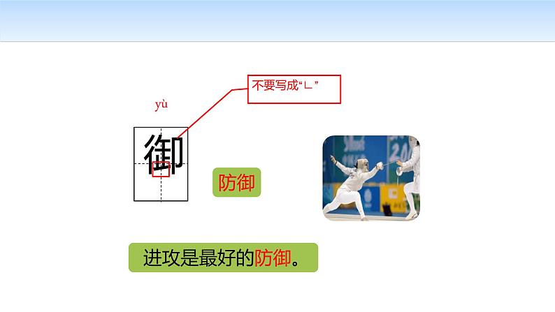 宇宙生命之谜PPT课件407