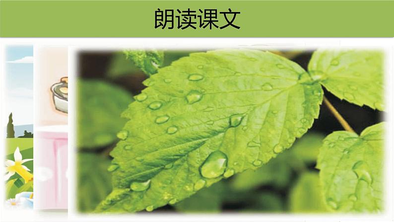 盼PPT课件6第8页