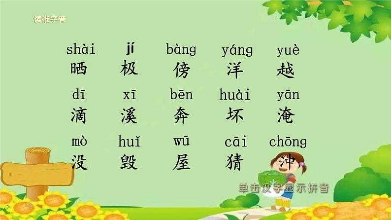 2我是什么第4页