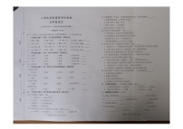 江苏省镇江市丹徒区2022-2023学年五年级上学期期末检测语文试卷