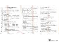 河南省商丘市柘城县2023-2024学年五年级上学期11月期中语文试题