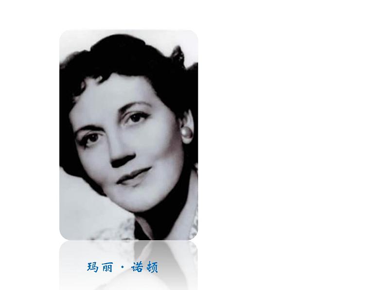 【阅】《借东西的小人》课件PPT第2页