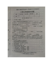 山东省菏泽市成武县2023-2024学年三年级上学期11月期中语文试题