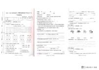 河南省商丘市柘城县2023-2024学年三年级上学期12月月考语文试题