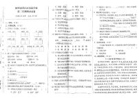 江蘇省揚州市邗江區(qū)實驗學(xué)校2022-2023學(xué)年三年級下學(xué)期期末檢測語文試卷