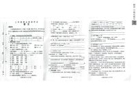 河南省南阳市社旗县2022-2023学年三年级上学期语文期末测试卷（含答案）