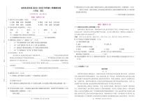 廣東省深圳市龍華區(qū)2022-2023學(xué)年六年級上學(xué)期期末語文試題
