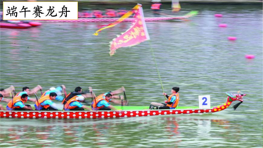 【核心素養(yǎng)目標(biāo)】部編版小學(xué)語文六年級下冊 習(xí)作：家鄉(xiāng)的風(fēng)俗 課件第5頁