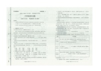 山东省东营市广饶县2023-2024学年六年级第一学期期末考试试题--语文