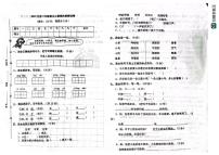 湖北省黄冈市罗田县2023-2024学年二年级上学期期末考试语文试题