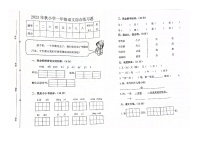 江西省赣州市瑞金市2023-2024学年一年级上学期1月期末语文试题