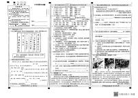 河北省邢台市威县2023-2024学年上学期六年级语文期末试题（图片版，含答案）