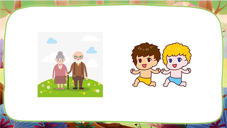部编版语文四下 名著导读《大林和小林》课件03