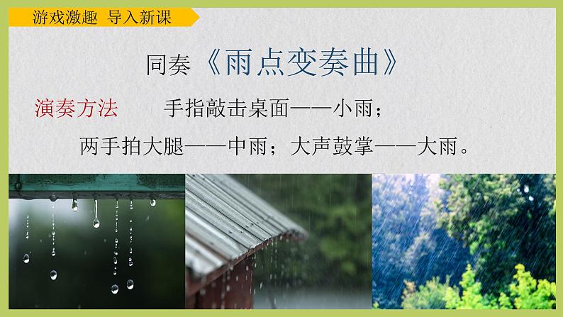 22《手指》课件+朗读+练习(部编版语文五下)02