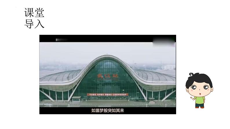 第四单元习作:心愿(课件)部编版语文六年级下册03
