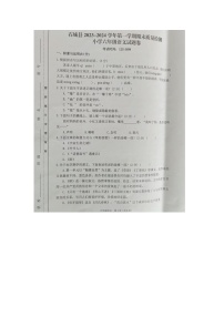 江西省贛州市石城縣2023-2024學(xué)年六年級上學(xué)期期末語文試題
