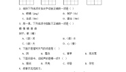 人教部编版一年级下册小青蛙课后练习题