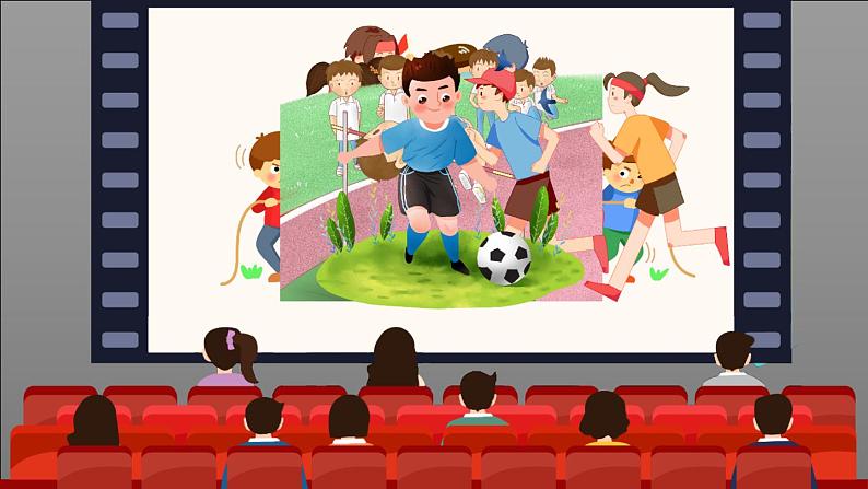 人教版小学语文一年级下册7操场上 课件第7页