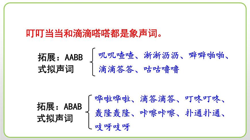 湯姆·索亞歷險(xiǎn)記PPT課件5第7頁(yè)