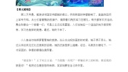 小学语文人教部编版四年级下册海的女儿复习练习题