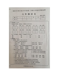 贵州省黔南州福泉市2022-2023学年六年级下学期期末质量检测语文试题