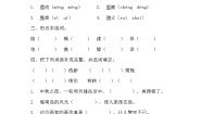 小学语文月是故乡明课后测评