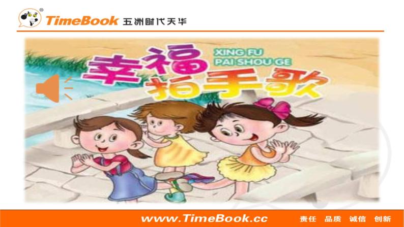 部编版小学语文一年级语文下册课件+教案01