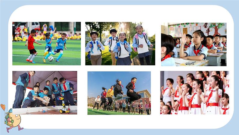 部编六年级语文下册综合性学习:难忘小学生活精品课件第8页