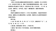 小学语文人教部编版二年级下册绝句教学设计及反思