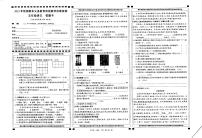 2023-2024学年四川省宜宾市兴文县五年级上学期期末考试语文试卷