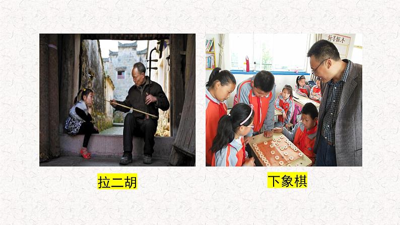 四年级下册第六单元习作:我学会了______(教学课件)2023-2024学年语文四年级下册统编版05