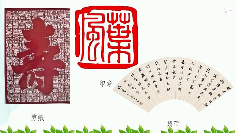 习作:学写简单的研究报告(上课课件)第6页