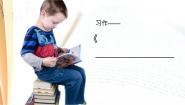语文四年级下册第四单元习作：我的动物朋友背景图课件ppt