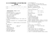 2023-2024学年新疆和静县第一小学六年级下学期小升初招生语文试卷含答案