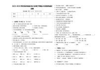 2023-2024学年杭州市滨江区六年级下学期小升初招生语文试卷含答案