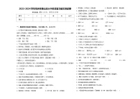 2023-2024学年杭州市萧山区小升初总复习语文测试卷含答案