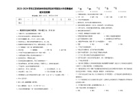 2023-2024学年江苏省徐州市经济技术开发区小升初易错点语文检测卷含答案